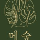 잔잔나무스터디카페 이미지