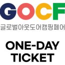 다온글로벌 이미지