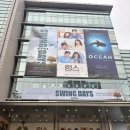 수연컴퍼니 | 뮤지컬 <스윙데이즈_암호명A> 재관람 후기ㅣ박은태X김수연X고훈정X정상훈ㅣ로터리티켓