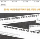 계룡아파트경로당 이미지