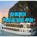 바다와 하루 이미지