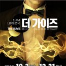 만9900원의 행복 서영은 콘서트 이미지