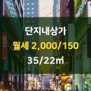 현대(단지내)공인중개사사무소 이미지