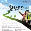 지리산친구들 이미지