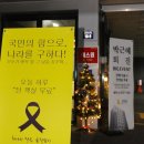 약속커피숍 - 사상구 사상로 292 | 약속커피숍