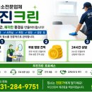 우진약품 네이버블로그