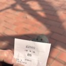 굴다리식육식당 이미지