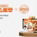 나폴리도시락 이미지