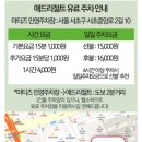 서초중앙로 42(4) 이미지