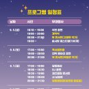 부산광역시 남구 대강당 이미지