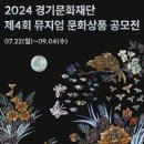 뮤호
