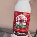 세븐구제