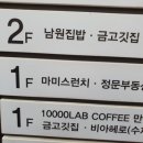 마미스런치