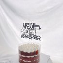 벨케이크 이미지
