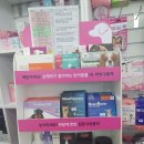 미리내약국 이미지