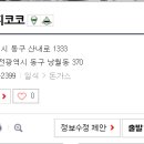 벅스리아 푸드시스템