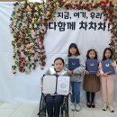 당산초등학교 이미지