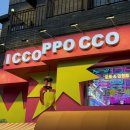 찌꼬뽀꼬 연남점 이미지