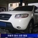 승리자동차정비 이미지