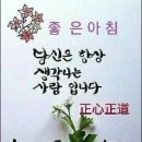 🖨2022년 06월 29일 수요일 간추린 아침뉴스 📰 이미지