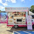 증평초등학교(병설유치원) 이미지