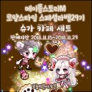 슈가PC카페 이미지