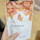 GS25선릉로즈점 이미지