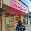 배스킨라빈스충주첨단도시점