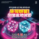 의령군민회관 엔디엔뉴스