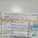 시흥코아이비인후과의원 이미지