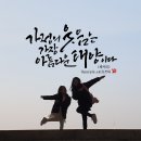 행복이가득한스토어