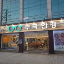 안경일번지 네이버블로그