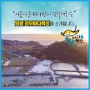 창우목장 이미지