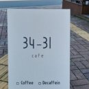 설맥 군포송정점