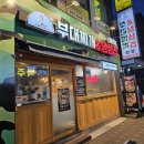 미사일 부대찌개 이미지