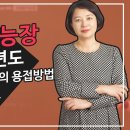 위험물기능장 실기 과년도 - 특정 옥외 저장탱크의 용접방법＜이혜영 교수＞ 이미지