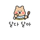 스위츠포레스트