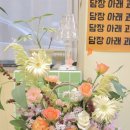 동작 국사봉2길 이미지