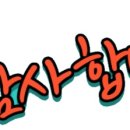 꾹부동산중개사무소 이미지