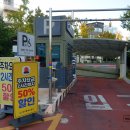 김광석길 공영주차장 이미지