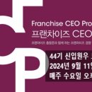 지에스25 오포자이점 이미지