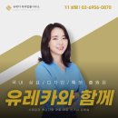 더 소중한 여성의원 이미지