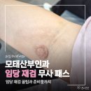 대전 모태산부인과 임당 재검 무사 패스 후기, 임신성당뇨 재검 꿀팁과 준비물까지