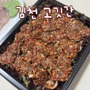 부거리길 이미지