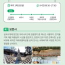 소래습지생태공원(안내소) 이미지