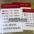 그린메디칼의원 이미지