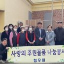 주공아파트경로당 이미지