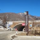 상원사 동종 | [오대산 국립공원] 동대산-두로봉-두로령-상원사, 눈밭에서 길을 잃다