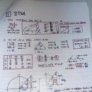 엘프리모학원