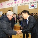 순천연향중학교 이미지